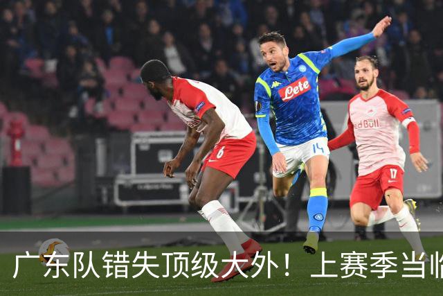 广东队错失顶级大外！上赛季当临时工不珍惜，今场均20+11统治澳洲NBL